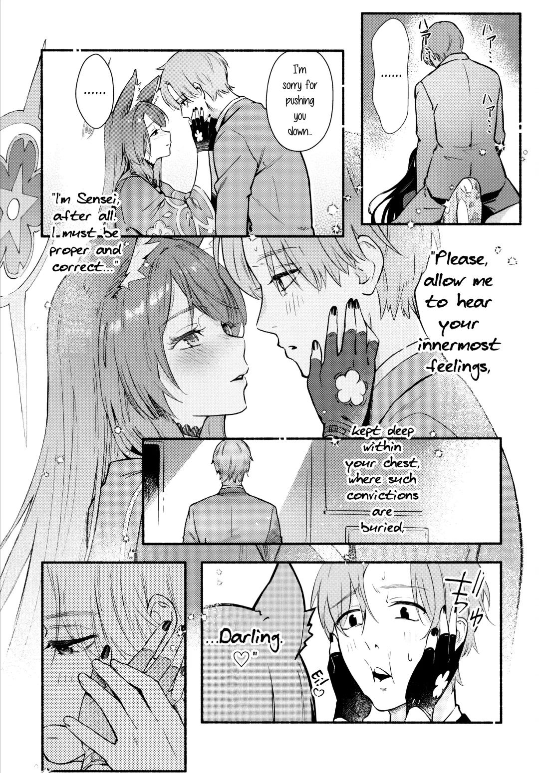 [Natsume Yochiki] Nakimushi Ecchi | Crybaby Sex Fhentai - Page 12