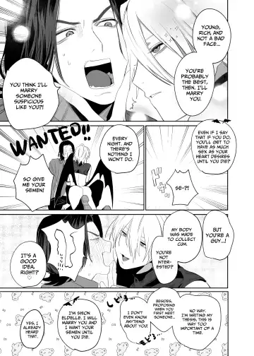 [Nocori] Kyuukon!! Succubus-kun | Proposal!! Succubus-kun Fhentai.net - Page 14