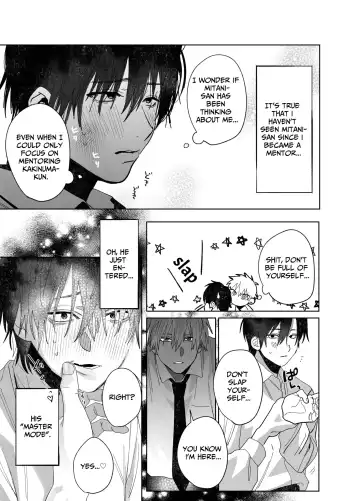 [Nocori] Shokuba no Ikemen Eigyou wa Risou no Kainushi-sama 3 | The Handsome Salesman At Work Is An Ideal Master 3 Fhentai - Page 10