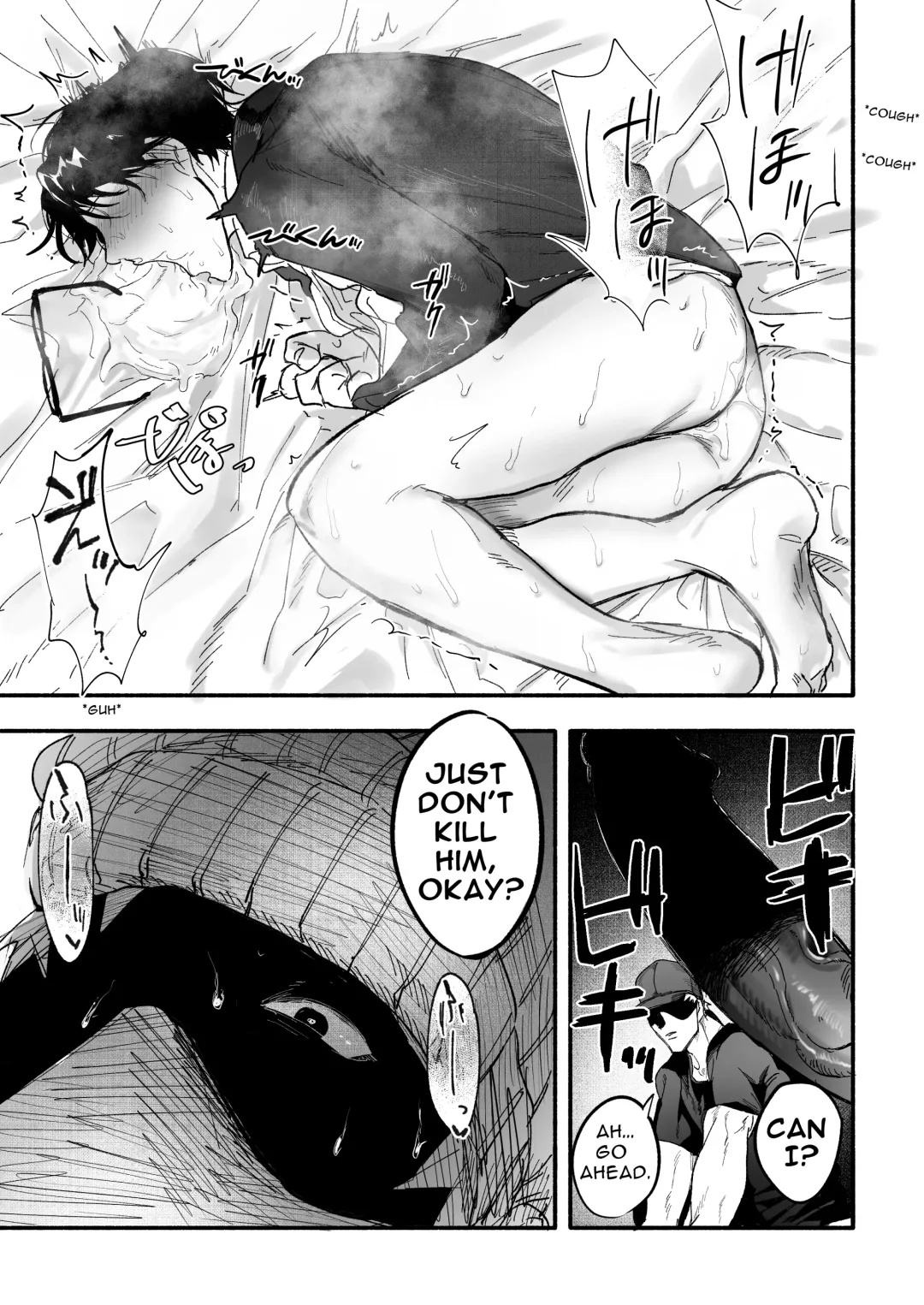 [Peroi Nuru] A Penchant for Puke Fhentai - Page 26