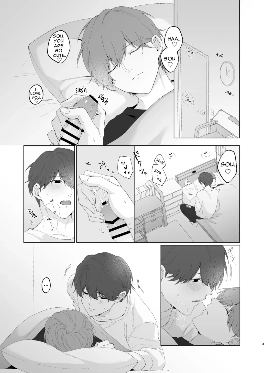 [Oimo] Souta-kun to Onii-chan | Souta and his Big Brother Fhentai - Page 3