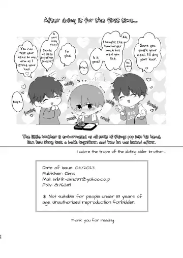 [Oimo] Souta-kun to Onii-chan | Souta and his Big Brother Fhentai - Page 54