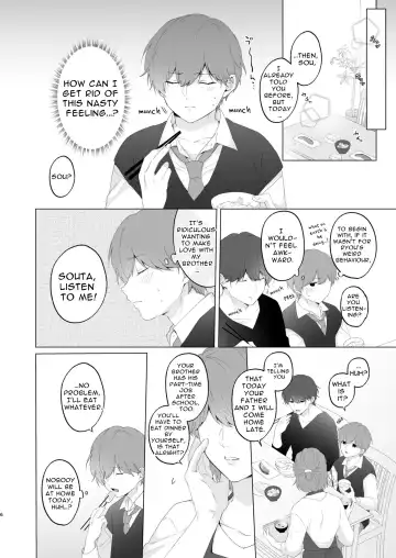 [Oimo] Souta-kun to Onii-chan | Souta and his Big Brother Fhentai - Page 6