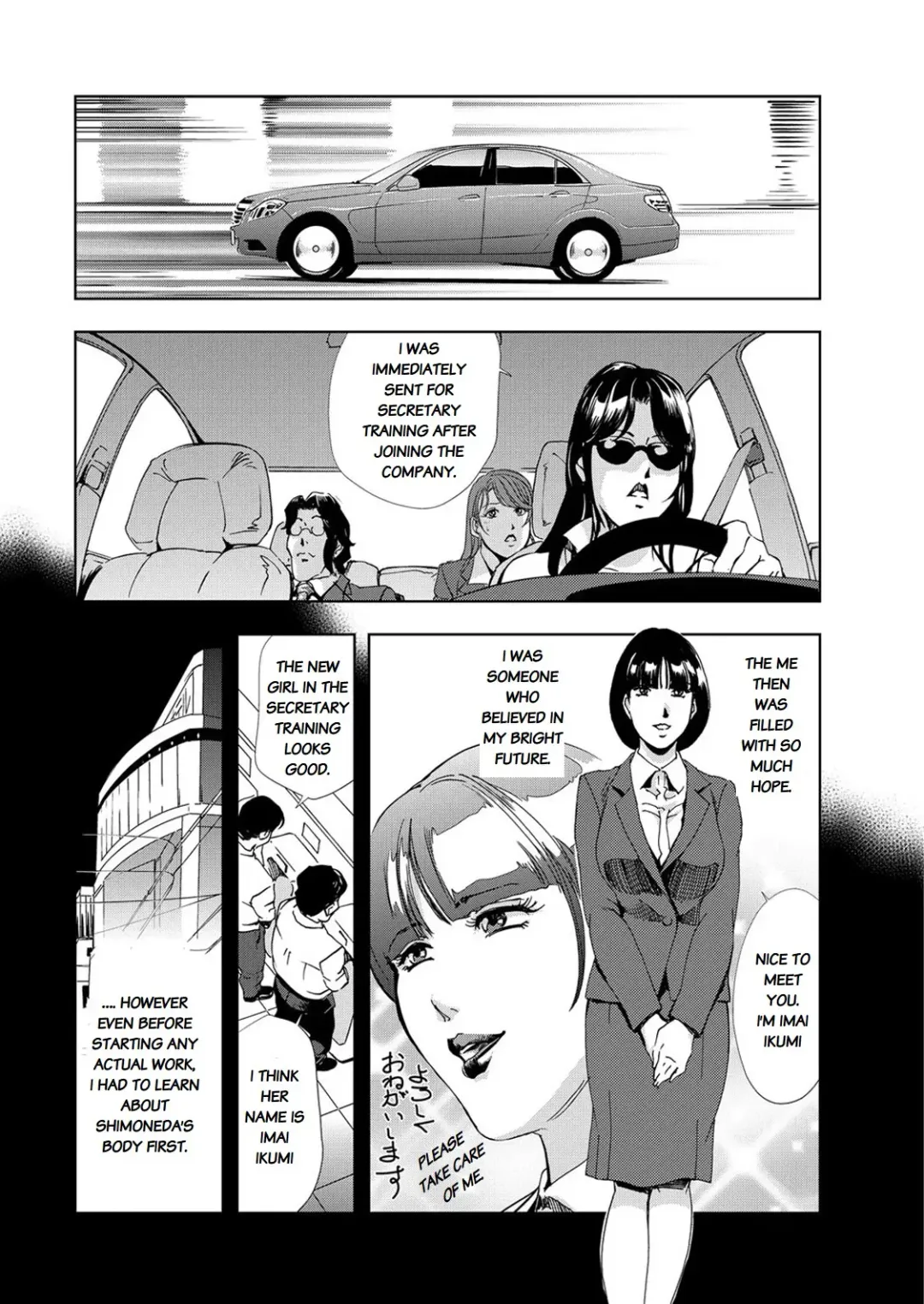 [Misaki Yukihiro] Nikuhisyo Yukiko chapter 25-3 Fhentai.net - Page 4