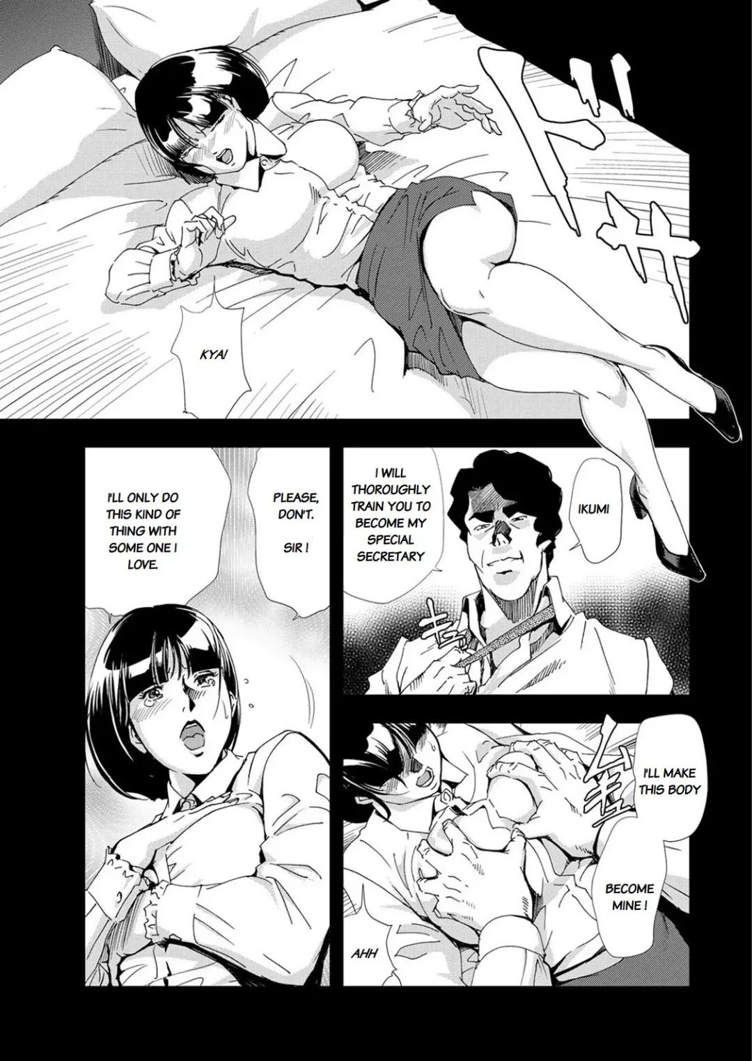 [Misaki Yukihiro] Nikuhisyo Yukiko chapter 25-3 Fhentai.net - Page 5