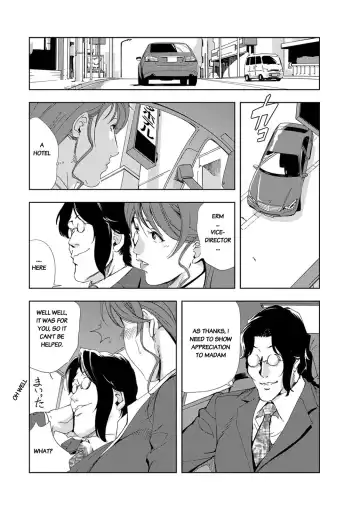 [Misaki Yukihiro] Nikuhisyo Yukiko chapter 25-3 Fhentai.net - Page 10