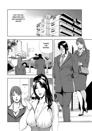 [Misaki Yukihiro] Nikuhisyo Yukiko chapter 25-3 Fhentai.net - Page 2