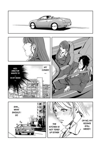 [Misaki Yukihiro] Nikuhisyo Yukiko chapter 25-3 Fhentai.net - Page 20