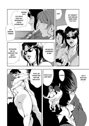 [Misaki Yukihiro] Nikuhisyo Yukiko chapter 25-3 Fhentai.net - Page 8