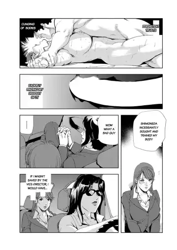 [Misaki Yukihiro] Nikuhisyo Yukiko chapter 25-3 Fhentai.net - Page 9