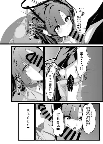 Osanpo Yuuka -  going for walk  yu u ka Fhentai - Page 16