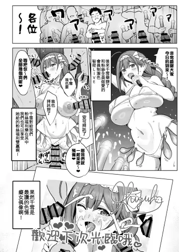 [Darkness Yuma] Bakunyuu Bakushiri Soap-jou Kuwayama Chiyuki Fhentai - Page 28