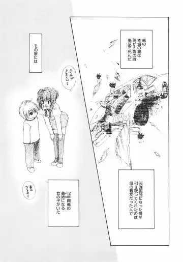 [Ryuuki Yumi] Maroyaka Dolce Fhentai - Page 114