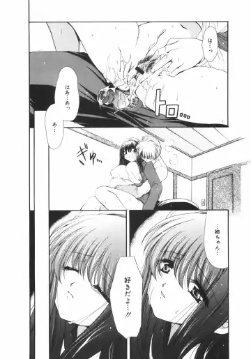 [Ryuuki Yumi] Maroyaka Dolce Fhentai - Page 127