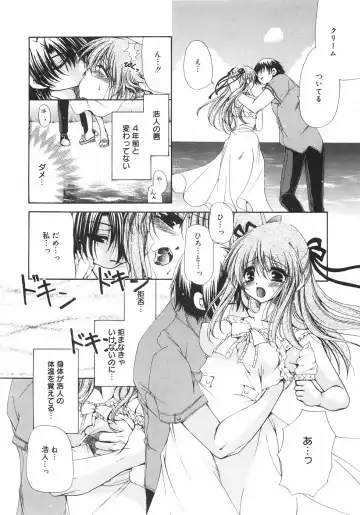 [Ryuuki Yumi] Maroyaka Dolce Fhentai - Page 169