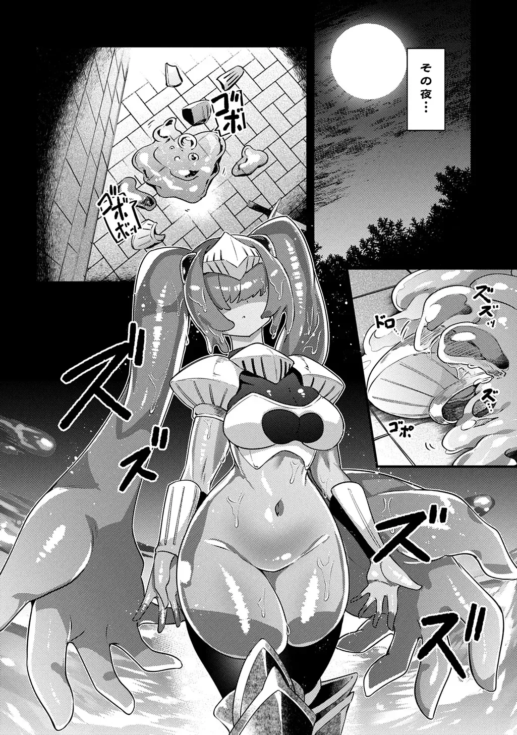 [Amagaeru] Maousama no bugtrap dungeon seisakuki Fhentai - Page 12