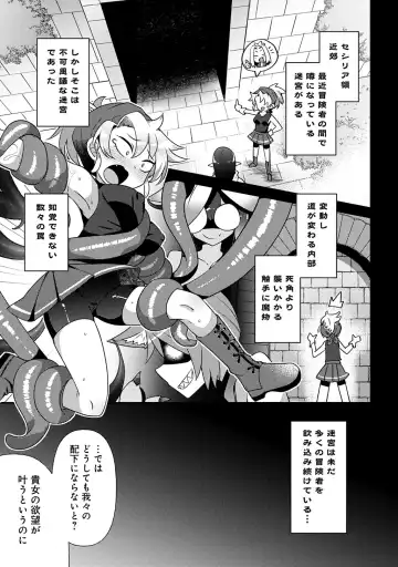 Read [Amagaeru] Maousama no bugtrap dungeon seisakuki - Fhentai