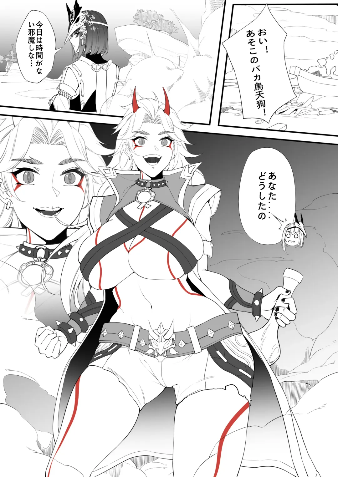 [Maskwolf] KeinV (17870444) 2024.08.16 Fhentai - Page 170