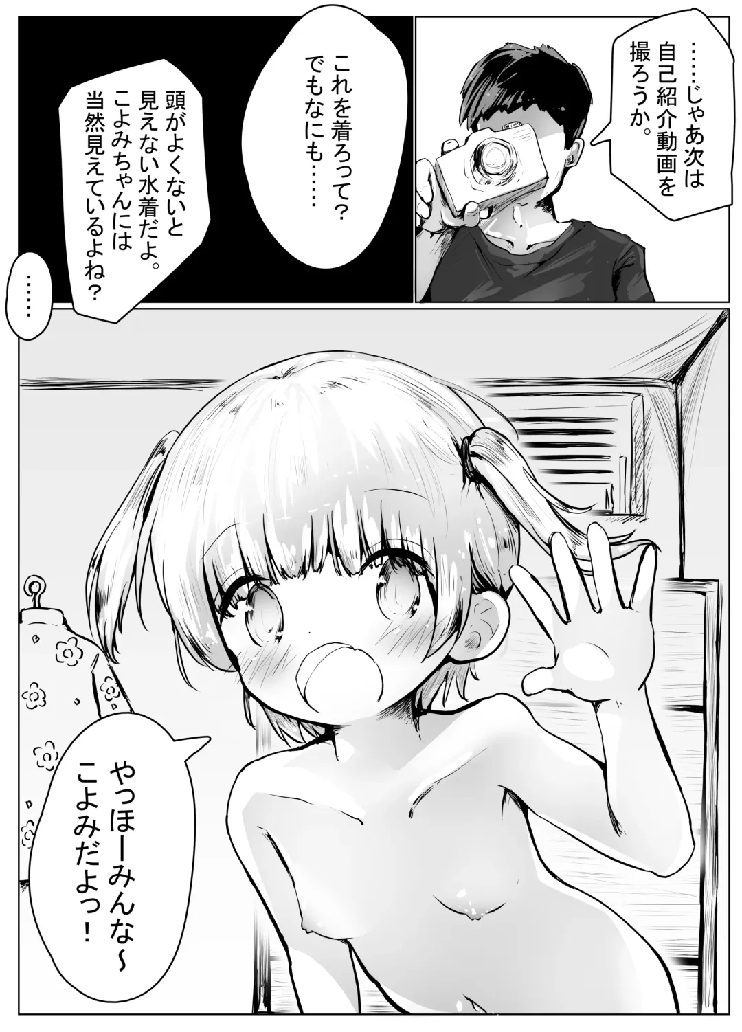 [Motiyuki] Koyomi-chan Manga 2 ~Atashiko Hen~ Fhentai - Page 9