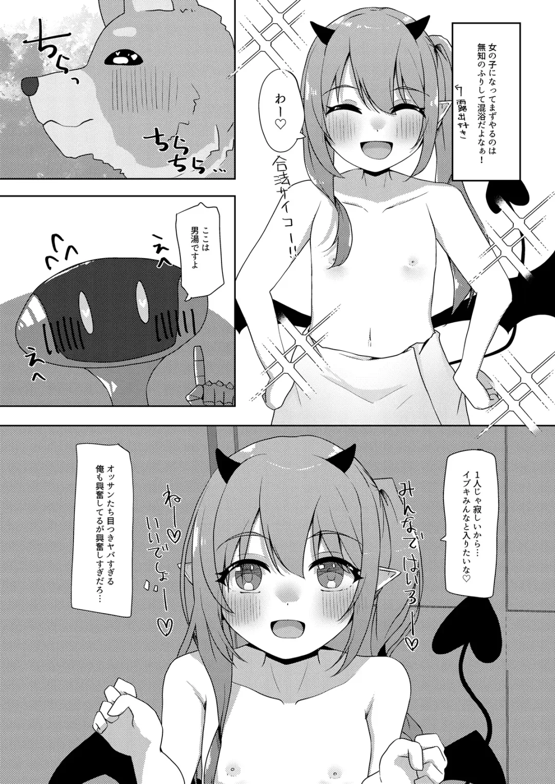 BluArch TS Goudou - BlueArchive TS-Anthology Fhentai - Page 86