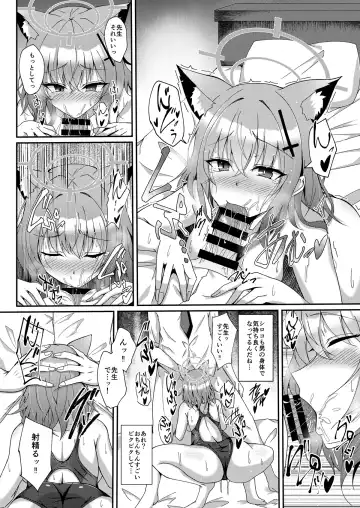 BluArch TS Goudou - BlueArchive TS-Anthology Fhentai - Page 138