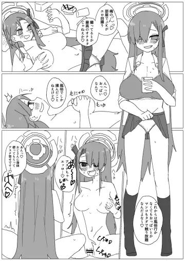 BluArch TS Goudou - BlueArchive TS-Anthology Fhentai - Page 72