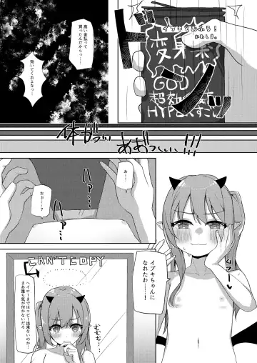 BluArch TS Goudou - BlueArchive TS-Anthology Fhentai - Page 85