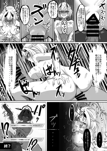 BluArch TS Goudou - BlueArchive TS-Anthology Fhentai - Page 96