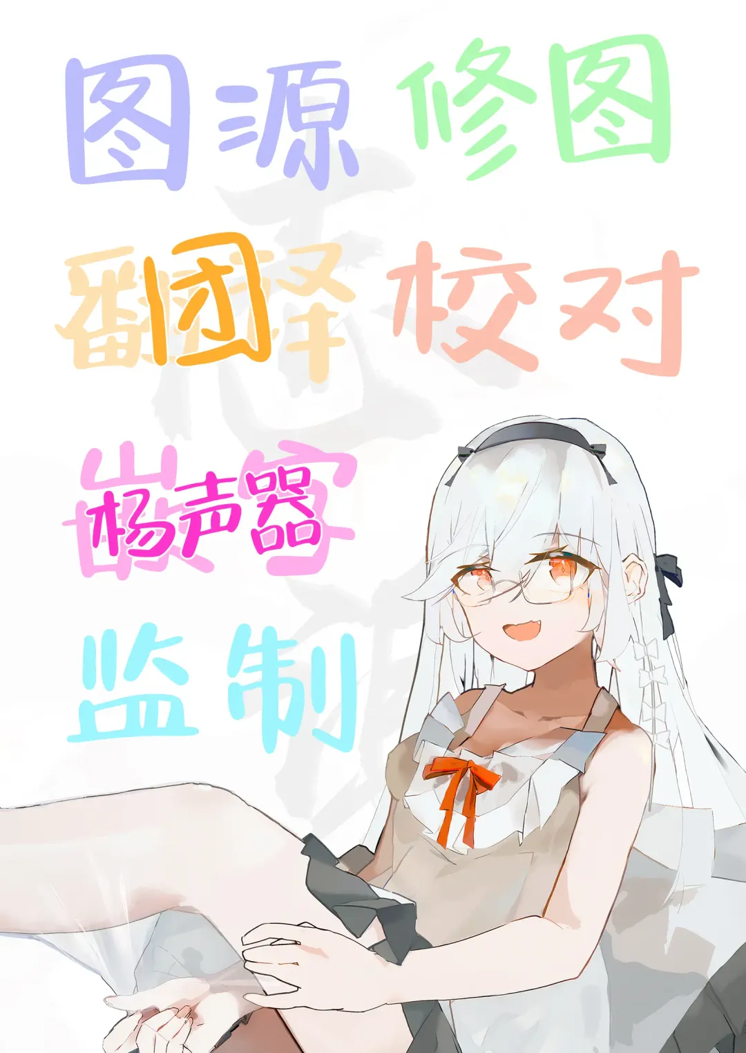 [Simao] Sensei, Konshuu mo Otsukaresama, desu - Sensei, Thank You For Your Hard Work This Week. | 老师、这周也辛苦、您了 Fhentai - Page 23