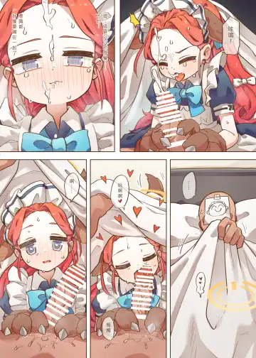 [Mountainhan] Ｈ Game開發部_柚子篇 Fhentai - Page 7