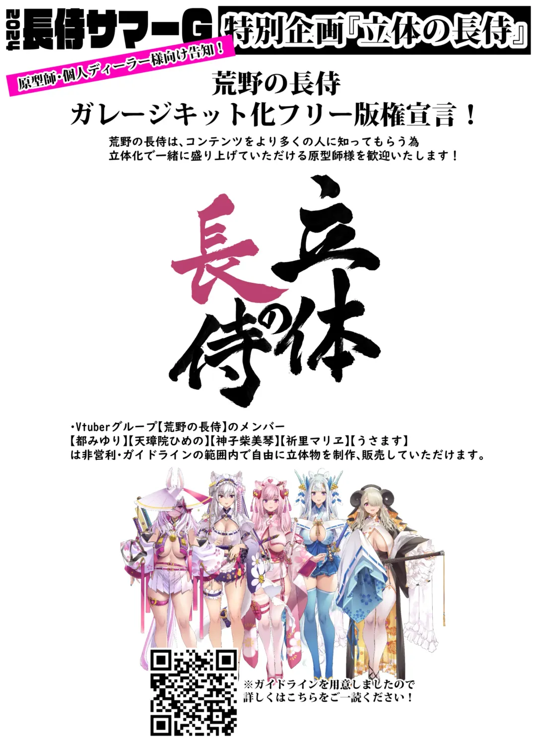 [Thomas] Umi de Off-pako Chounyuu Shimai wa Kedamono Koubi Kitai-chuu | 海边线下约炮长乳姐妹对野兽般的交配翘首以盼 Fhentai - Page 24