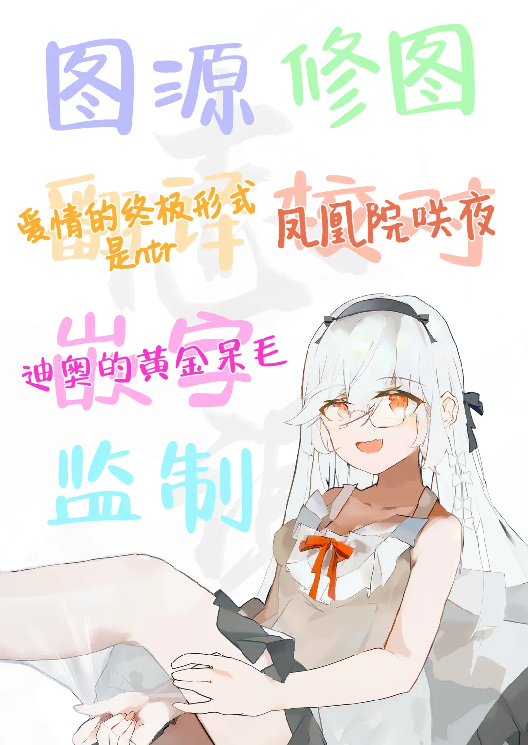 [Thomas] Umi de Off-pako Chounyuu Shimai wa Kedamono Koubi Kitai-chuu | 海边线下约炮长乳姐妹对野兽般的交配翘首以盼 Fhentai - Page 46