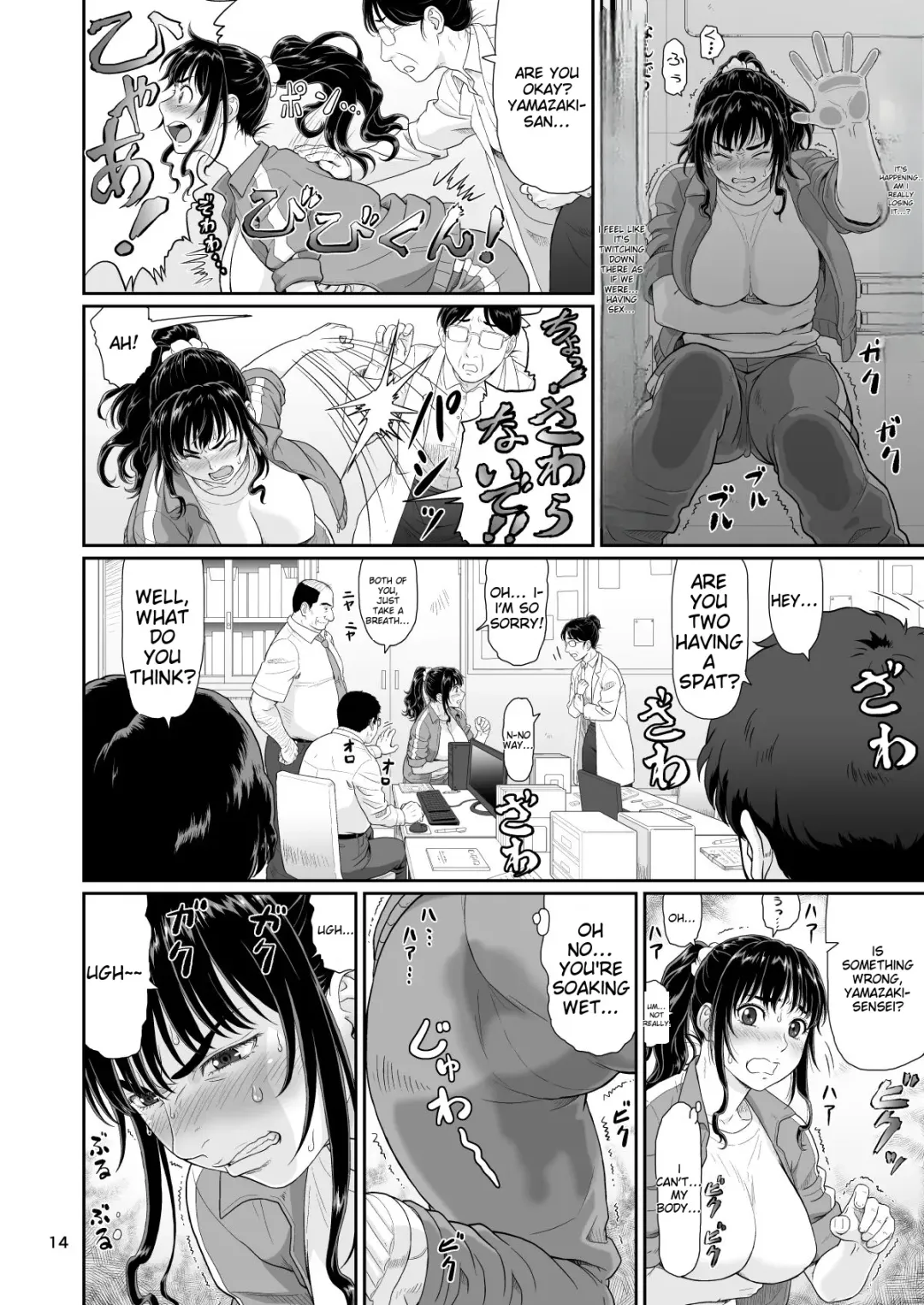 [Ohkura Kazuya] Eroi Koto Igai de Toki o Tomete wa Dame desu yo 2 Fhentai - Page 14