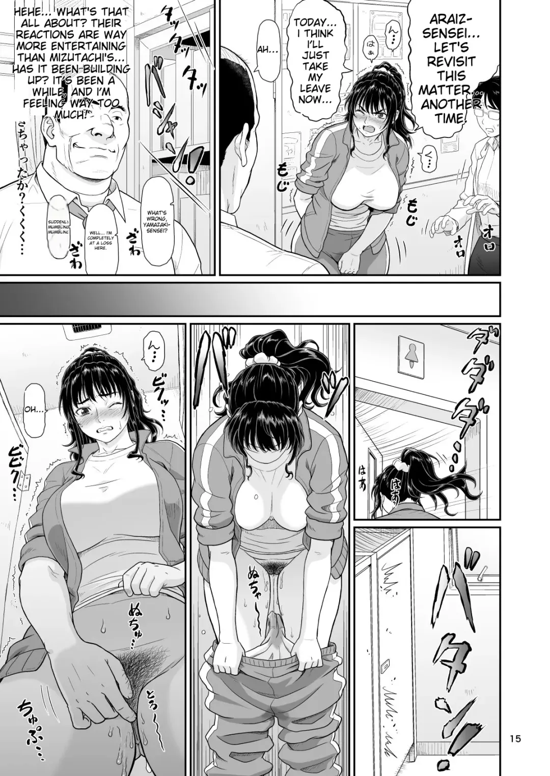 [Ohkura Kazuya] Eroi Koto Igai de Toki o Tomete wa Dame desu yo 2 Fhentai - Page 15