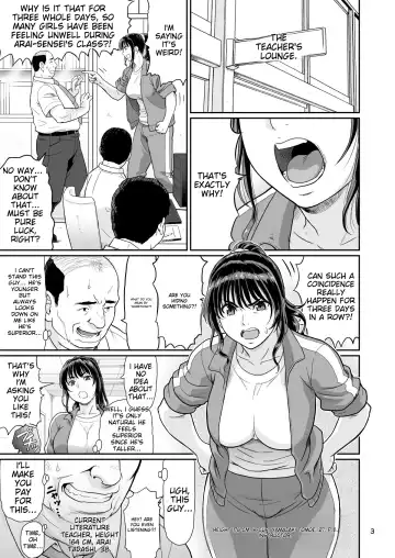 [Ohkura Kazuya] Eroi Koto Igai de Toki o Tomete wa Dame desu yo 2 Fhentai - Page 3