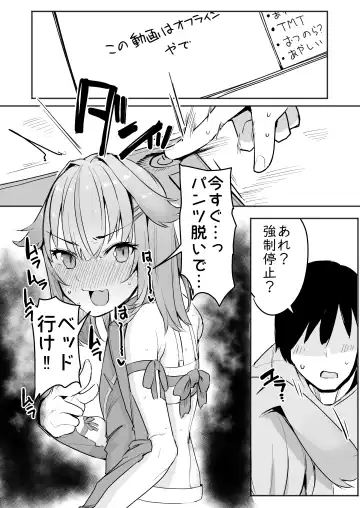 [Daruton] Norāra to dousei shitai to omotteru Fhentai.net - Page 17