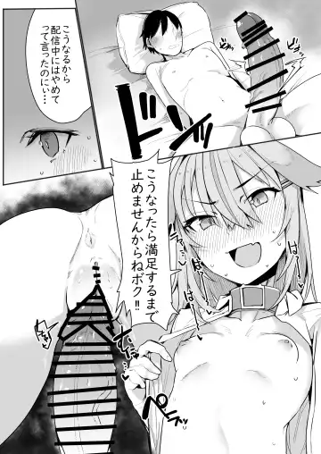 [Daruton] Norāra to dousei shitai to omotteru Fhentai.net - Page 18