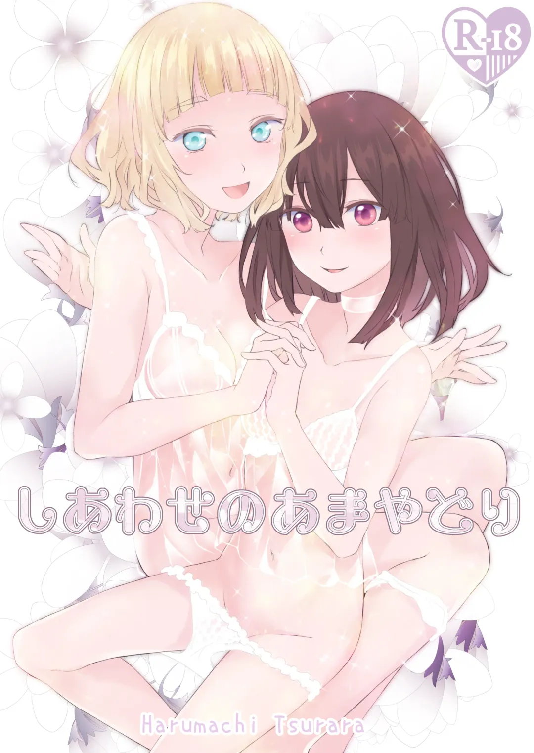 Read [Shichoson] Shiawase no Amayadori - Fhentai.net