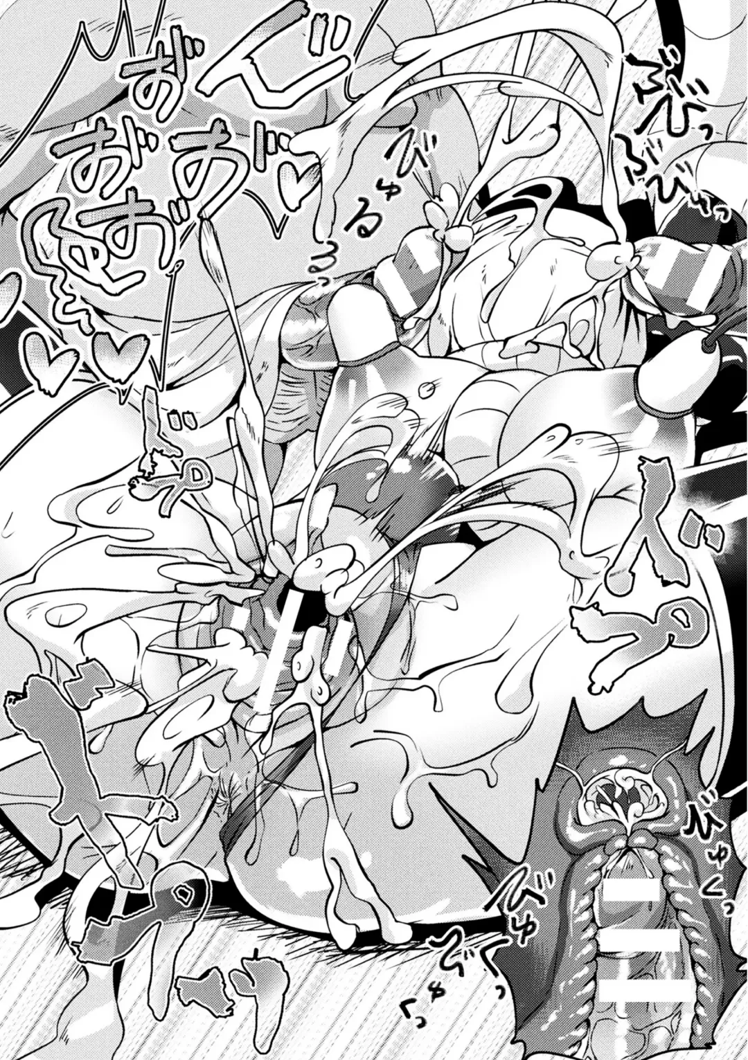 [Miginohito Mitsuru] Mahou Shoujo Yoffi to Aku no Gyakushuu Fhentai - Page 17