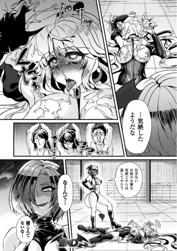 [Miginohito Mitsuru] Mahou Shoujo Yoffi to Aku no Gyakushuu Fhentai.net - Page 18