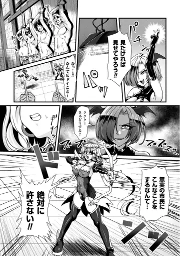 [Miginohito Mitsuru] Mahou Shoujo Yoffi to Aku no Gyakushuu Fhentai.net - Page 3