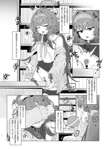 執筆中毒 Fhentai.net - Page 20