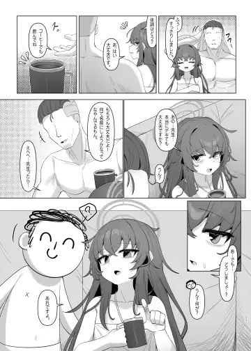 執筆中毒 Fhentai.net - Page 33