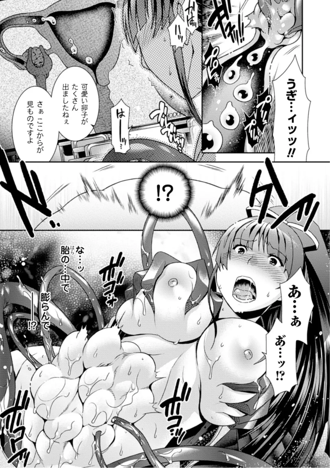 [Hinase Aya] Seigi ga Iro ni Nomareta Hi Fhentai - Page 33