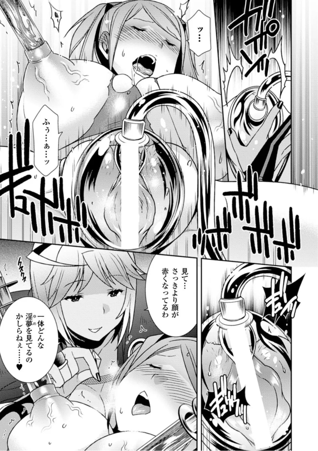 [Hinase Aya] Seigi ga Iro ni Nomareta Hi Fhentai - Page 55