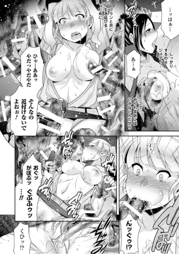 [Hinase Aya] Seigi ga Iro ni Nomareta Hi Fhentai - Page 116