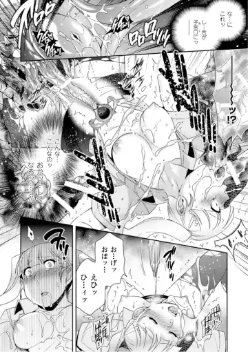 [Hinase Aya] Seigi ga Iro ni Nomareta Hi Fhentai - Page 118