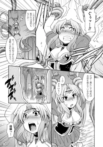 [Hinase Aya] Seigi ga Iro ni Nomareta Hi Fhentai - Page 129