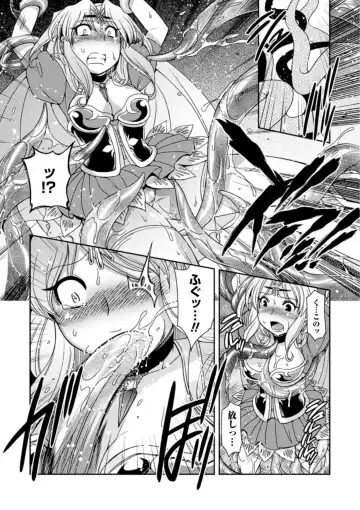 [Hinase Aya] Seigi ga Iro ni Nomareta Hi Fhentai - Page 133