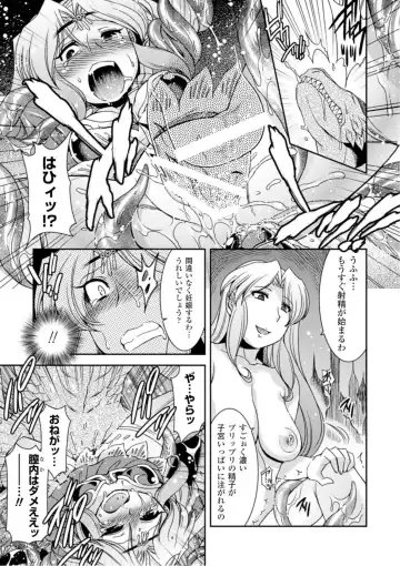 [Hinase Aya] Seigi ga Iro ni Nomareta Hi Fhentai - Page 141